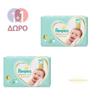 pampers premium care no5 panesgiaolous