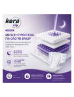 Πανες ακρατειας Kera Slip Large Maxi Night ΝΥΧΤΟΣ 20 τεμαχιων ( Maxi ΝΥΧΤΟΣ ΕΝΙΣΧΥΜΕΝΟ) - Image 3