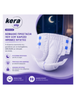 Πανες ακρατειας Kera Slip Large Maxi Night ΝΥΧΤΟΣ 20 τεμαχιων ( Maxi ΝΥΧΤΟΣ ΕΝΙΣΧΥΜΕΝΟ) - Image 4