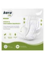 Πανες ακρατειας Kera Slip Large Maxi Monthly Pack 80 τεμαχιων (4x20) - Image 3