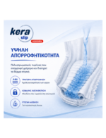 Πανες ακρατειας Kera Slip XLarge Super 20 τεμαχιων - Image 2