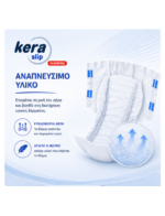 Πανες ακρατειας Kera Slip XLarge Super 20 τεμαχιων - Image 4