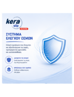 Πανες ακρατειας Kera Slip XLarge Super 20 τεμαχιων - Image 5