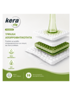 Πανες ακρατειας Kera Slip Large Maxi Monthly Pack 80 τεμαχιων (4x20) - Image 2