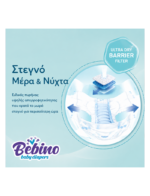 Bebino παιδικες πανες mini no2 3-6 kg 38 τμχ - Image 4