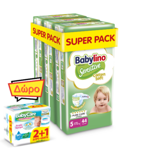 Βρεφική πάνα Babylino Sensitive Cotton Soft No5 11-16 Kg SuperPack 132τμχ (3x44τμχ)
