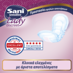 Σερβιέτες ακράτειας με βαμβάκι Sani Lady Super Giga Pack No5 240τεμ (12x20τεμ-κιβώτιο) - Image 4