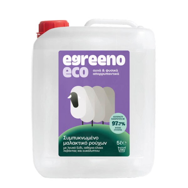 Συμπυκνωμένο Μαλακτικό ρούχων Egreeno Eco, με λευκό ξύδι και αιθέρια έλαια λεβάντας και ευκαλύπτου / 5L (200 πλύσεις) - Image 1