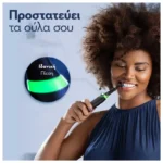 Oral-B iO Series 3 Magnetic Black, Ηλεκτρικη Οδοντόβουρτσα Μαύρη 1τμχ - Image 5