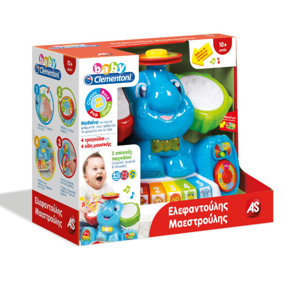 Baby Clementoni Βρεφικό Εκπαιδευτικό Ελεφαντούλης Μαεστρούλης Για 10+ Μηνών - Image 1