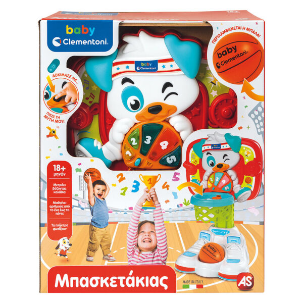 Baby Clementoni Βρεφικό Εκπαιδευτικό Παιχνίδι Μπασκετάκιας Με Μπάλα Για 18+ Μηνών - Image 1