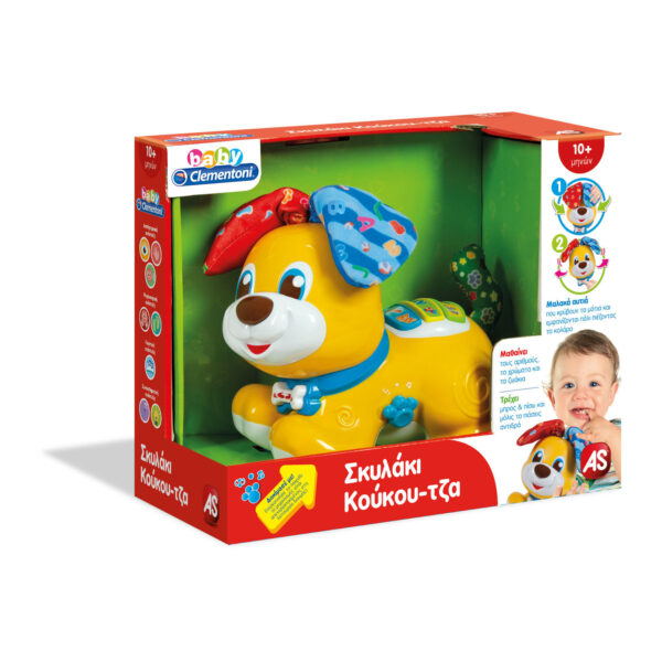 Baby Clementoni Βρεφικό Εκπαιδευτικό Σκυλάκι Κούκου-Τζα Για 10+ Μηνών - Image 1