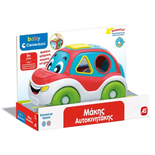 Baby Clementoni Βρεφικό Εκπαιδευτικό Μάκης Αυτοκινητάκης Για 9+ Μηνών - Image 1