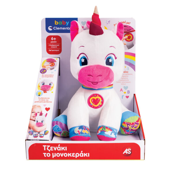 Baby Clementoni Βρεφικό Εκπαιδευτικό Τζενάκι Το Μονοκεράκι Για 6+ Μηνών - Image 1