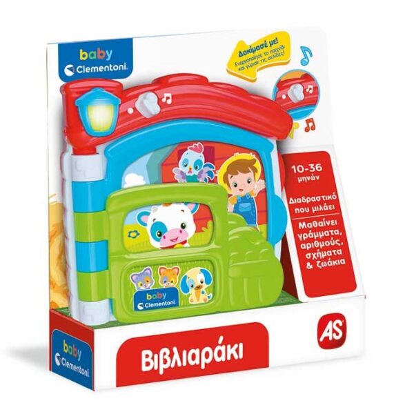 Baby Clementoni Βρεφικό Εκπαιδευτικό Βιβλιαράκι Για 10-36 Μηνών - Image 1