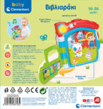 Baby Clementoni Βρεφικό Εκπαιδευτικό Βιβλιαράκι Για 10-36 Μηνών - Image 6