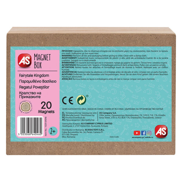 AS Magnet Box Παραμυθένιο Βασίλειο 20 Εκπαιδευτικοί Ξύλινοι Μαγνήτες Για 2+ Χρονών - Image 6