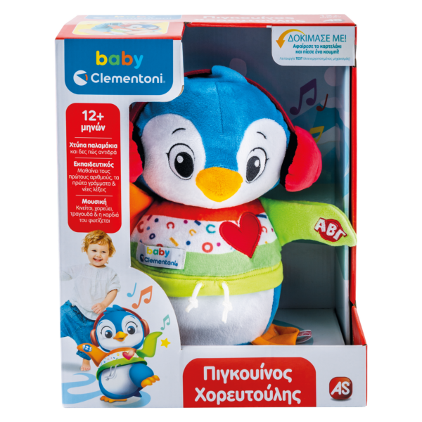 Baby Clementoni Βρεφικό Παιχνίδι Πιγκουίνος Χορευτούλης Για 12+ Μηνών - Image 1