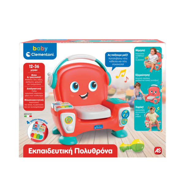 Baby Clementoni Βρεφικό Παιχνίδι Εκπαιδευτική Πολυθρόνα Για 18+ Μηνών - Image 1