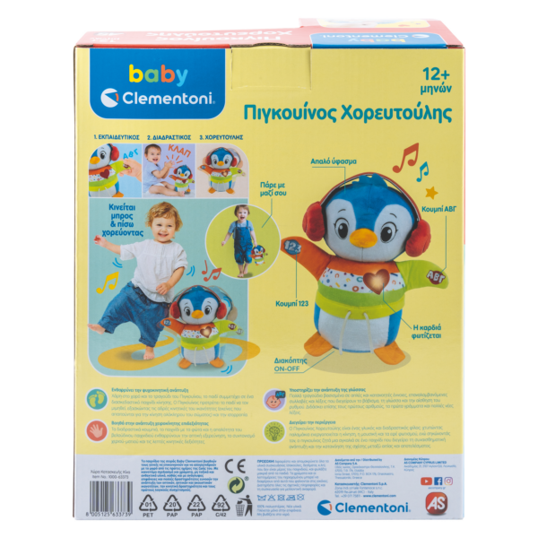 Baby Clementoni Βρεφικό Παιχνίδι Πιγκουίνος Χορευτούλης Για 12+ Μηνών - Image 3