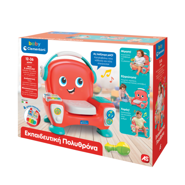 Baby Clementoni Βρεφικό Παιχνίδι Εκπαιδευτική Πολυθρόνα Για 18+ Μηνών - Image 5