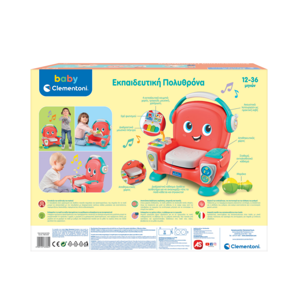 Baby Clementoni Βρεφικό Παιχνίδι Εκπαιδευτική Πολυθρόνα Για 18+ Μηνών - Image 8