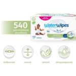WaterWipes 100% Plastic-free Άοσμα Μωρομάντηλα με 99,9% Νερό Soapberry με Textured Μαντηλάκι, 540τεμ - Image 2