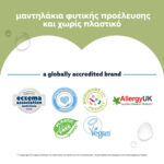 WaterWipes 100% Plastic-free Άοσμα Μωρομάντηλα με 99,9% Νερό Soapberry με Textured Μαντηλάκι, 540τεμ - Image 6
