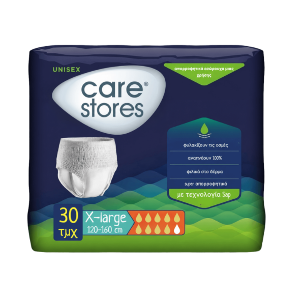 Care stores Pants XLarge 30 τεμ.