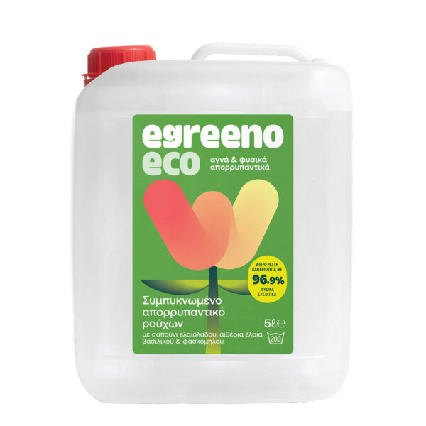 Συμπυκνωμένο Απορρυπαντικό ρούχων Egreeno Eco, με σαπούνι ελαιόλαδου και αιθέρια έλαια βασιλικού και φασκόμηλου / 5L (200 πλύσεις) - Image 1