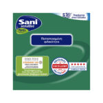 Ελαστικό εσώρουχο ακράτειας Sani Sensitive Pants Extra Extra Large XXL No5 14τμχ - Image 2
