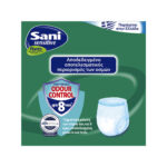 Ελαστικό εσώρουχο ακράτειας Sani Sensitive Pants Extra Extra Large XXL No5 14τμχ - Image 3