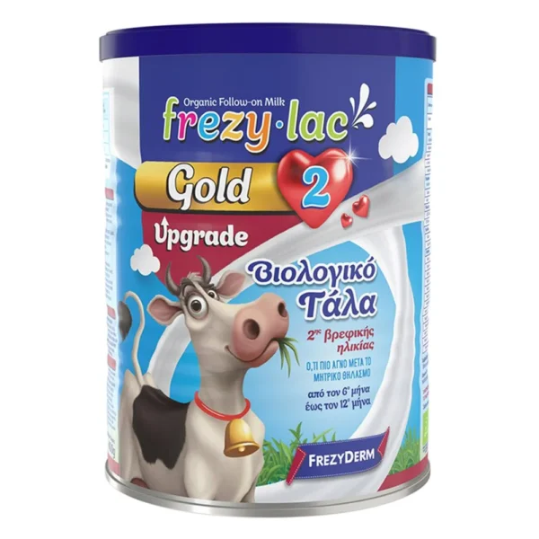 Frezylac Gold 2 Upgrade Βιολογικό Γάλα για Βρέφη από τον 6ο έως τον 12ο Μήνα, 400g - Image 1