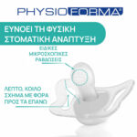 Chicco Πιπίλες Micro PhysioForma Σιέλ Για 0-2 Μηνών 2τμχ - Image 5