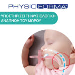 Chicco Πιπίλες Light PhysioForma Νύχτας Για 16-36 Μηνών 2τμχ - Image 3