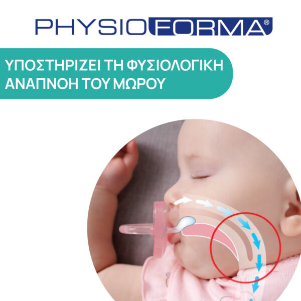 Chicco Πιπίλες Light PhysioForma Νύχτας Για 16-36 Μηνών 2τμχ - Image 3