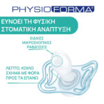 Chicco Πιπίλες Light PhysioForma Νύχτας Για 16-36 Μηνών 2τμχ - Image 4