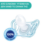 Chicco Πιπίλες Light PhysioForma Νύχτας Για 16-36 Μηνών 2τμχ - Image 6