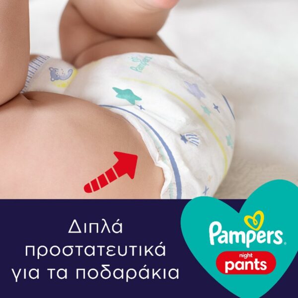 Πάνες Pampers Night Pants Monthly Pack Νο4 (9-15kg) 100τμχ - Image 4
