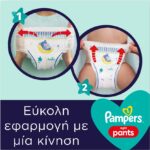 Πάνες Pampers Night Pants Monthly Pack Νο4 (9-15kg) 100τμχ - Image 3