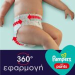 Πάνες Pampers Night Pants Monthly Pack Νο4 (9-15kg) 100τμχ - Image 5