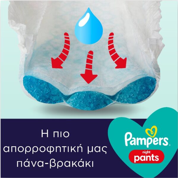Πάνες Pampers Night Pants Monthly Pack Νο4 (9-15kg) 100τμχ - Image 9