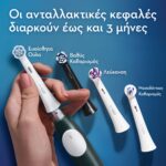 Oral B iΟ Series 2 Clean & Care with Travel Case Ηλεκτρική Οδοντόβουρτσα με Θήκη Ταξιδιού Μαύρη - Image 9