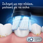 Oral B iΟ Series 2 Clean & Care with Travel Case Ηλεκτρική Οδοντόβουρτσα με Θήκη Ταξιδιού Μαύρη - Image 8