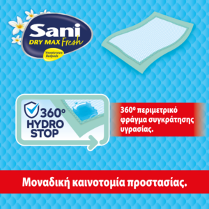 Υποσέντονα Sani PREMIUM DRYMAX Fresh με άρωμα 90x60 90τεμ