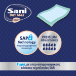Υποσέντονα Sani PREMIUM DRYMAX χωρίς άρωμα 90x60 90τεμ - Image 3