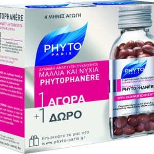 Phyto Phytophanere Συμπλήρωμα Διατροφής για την ενδυνάμωση Μαλλιών & Νυχιών, 2 x 120 caps