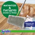 Swiffer Promo Clean & Fresh Dry Refils 54 Τεμάχια (3x18 Τεμάχια) - Image 3
