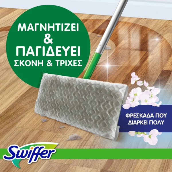 Swiffer Promo Clean & Fresh Dry Refils 54 Τεμάχια (3x18 Τεμάχια) - Image 3