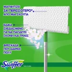 Swiffer Promo Clean & Fresh Dry Refils 54 Τεμάχια (3x18 Τεμάχια) - Image 4